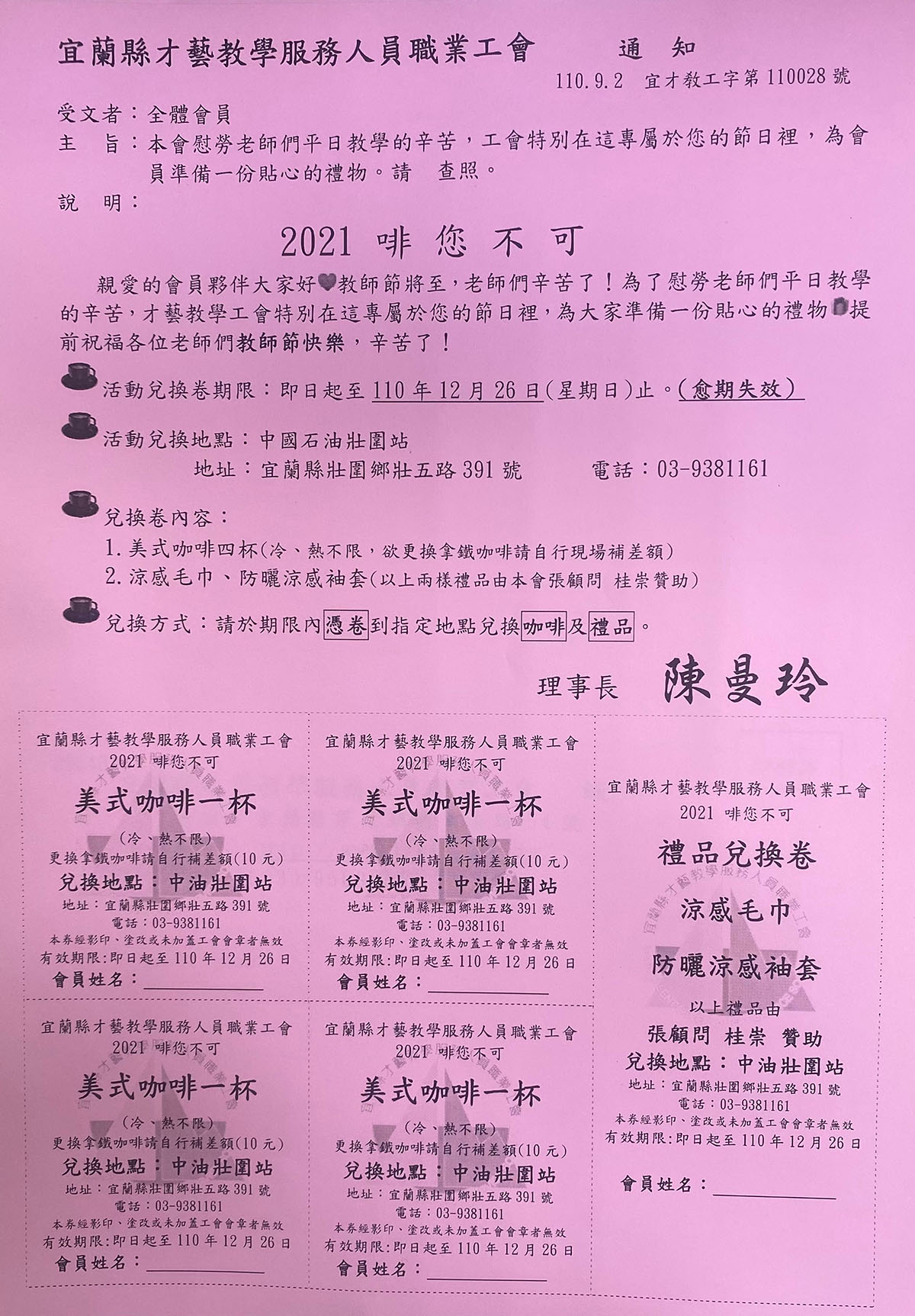 210907 01