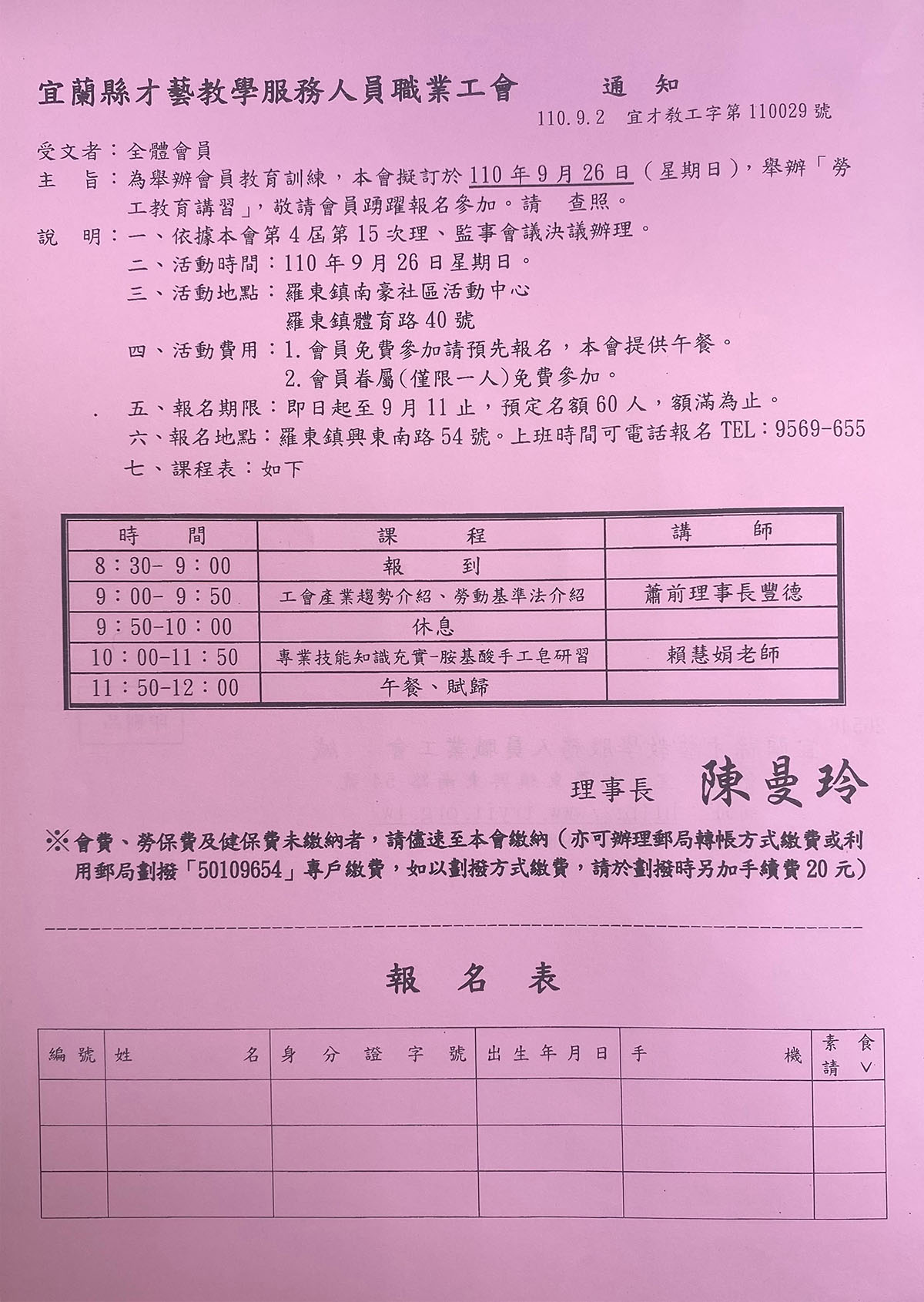210907 03