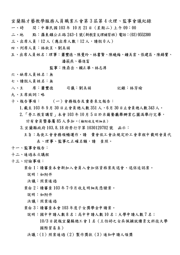 four 1 1