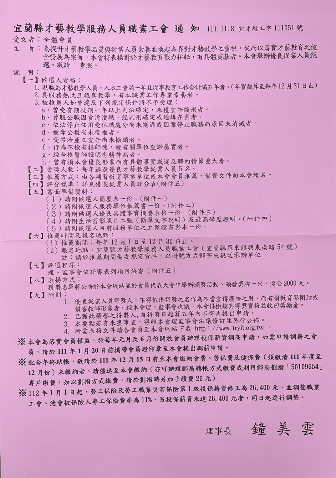 S 92233757