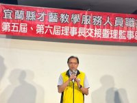 1150317第6屆第1次會員代表大會