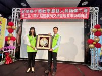 1150317第6屆第1次會員代表大會