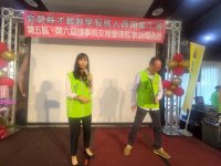 1150317第6屆第1次會員代表大會