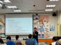 1150419勞工教育