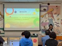 1150419勞工教育