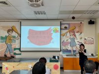 1150419勞工教育