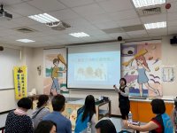 1150419勞工教育
