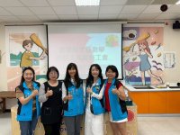 1150419勞工教育