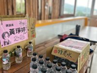1150419勞工教育