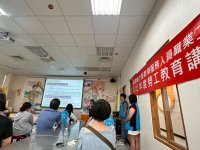 1150419勞工教育