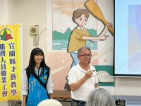 1150419勞工教育