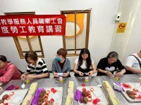 1150419勞工教育