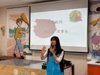 1150419勞工教育