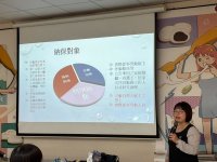 1150419勞工教育