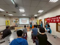 1150419勞工教育