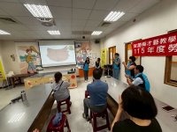 1150419勞工教育