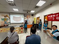 1150419勞工教育