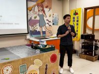 1150419勞工教育