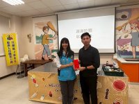 1150419勞工教育