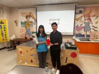 1150419勞工教育
