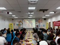 1150419勞工教育
