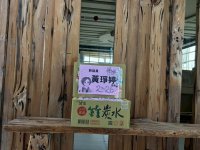 1150419勞工教育
