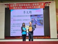 115年優良從業人員表揚