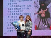 115年優良從業人員表揚