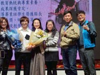 115年優良從業人員表揚