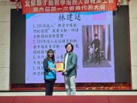 115年優良從業人員表揚