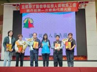 115年優良從業人員表揚