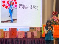 2022歲末聯歡晚會