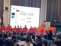2022歲末聯歡晚會