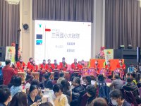 2022歲末聯歡晚會