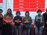 2022歲末聯歡晚會