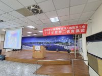 113.7.7第二場次勞教