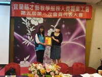 112年優良從業人員