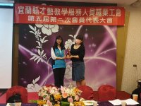112年優良從業人員
