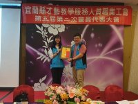 112年優良從業人員