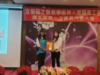 112年優良從業人員