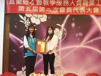112年優良從業人員
