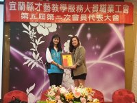 112年優良從業人員