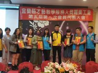 112年優良從業人員