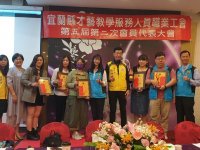 112年優良從業人員