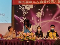 第五屆第二次會員代表大會