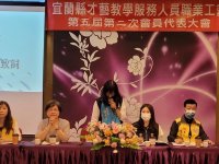 第五屆第二次會員代表大會