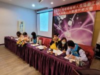 第五屆第二次會員代表大會