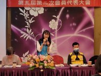 第五屆第二次會員代表大會