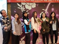 第五屆第二次會員代表大會