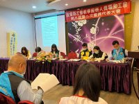 第五屆第二次會員代表大會